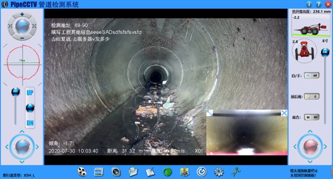赫章管道CCTV检测专家-炜誉市政工程有限公司