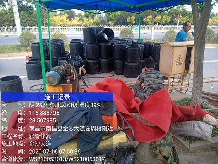 赫章管道短管置换-管道顶管-炜誉市政