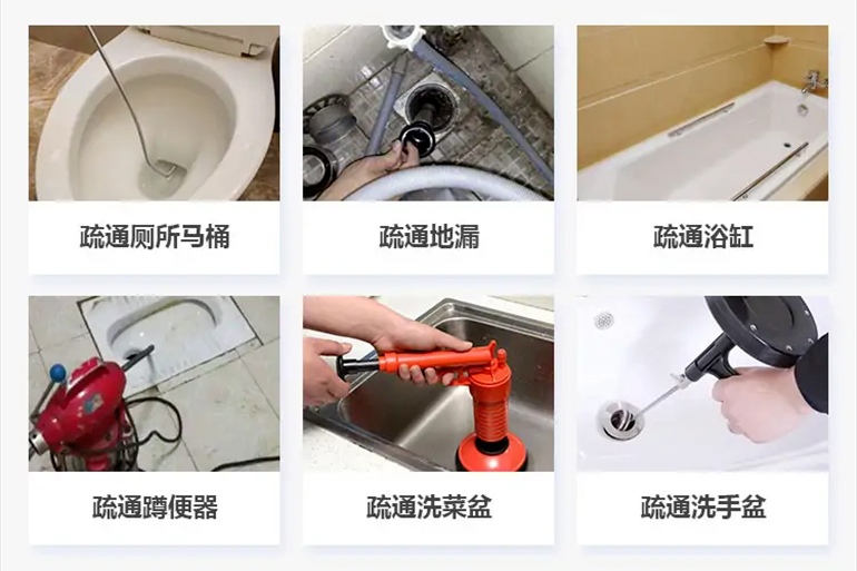 赫章下水道疏通电话【管道疏通】24h专业上门服务